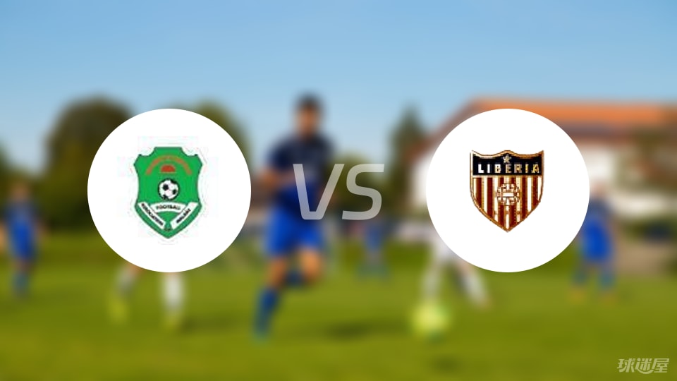 开云体育-【世非预】马拉维vs利比里亚比赛结果：马拉维(2-2)利比里亚比分战报(2025年09月09日)