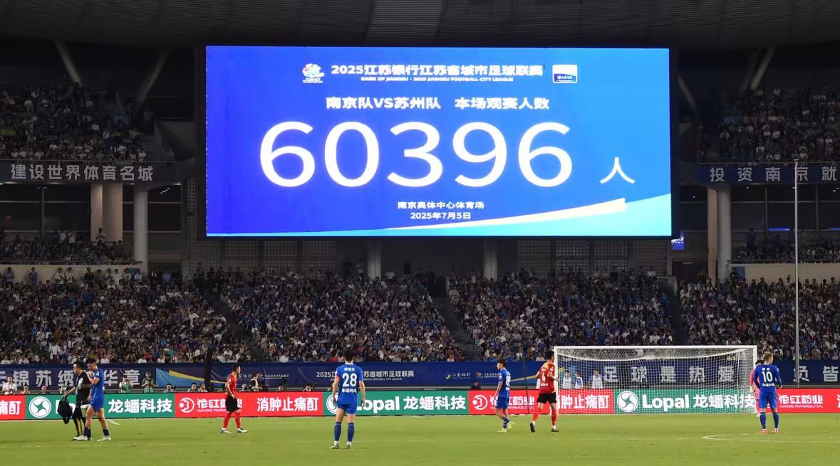 kaiyun-日媒:“苏超”自发成功形成鲜明反差,中超应借鉴成功经验