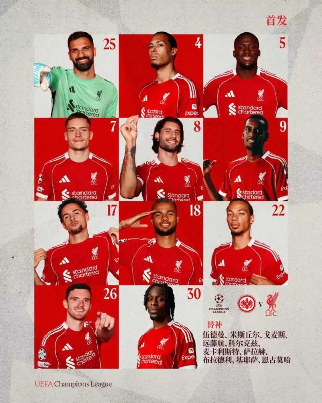 1761174144232023146.jpg kaiyun体育官网-【欧冠】埃基蒂克弑旧主维尔茨2助攻,利物浦5-1法鹰