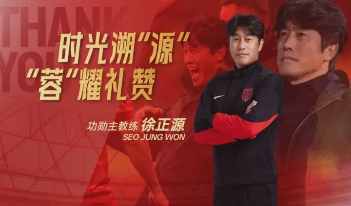 开云体育官网-功勋队长南下!中超权力版图暗流涌动:周定洋转会背后的残酷博弈