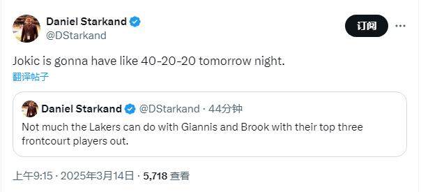 开云体育-湖人验出水货中锋！名记：约基奇明天要轰40+20+20