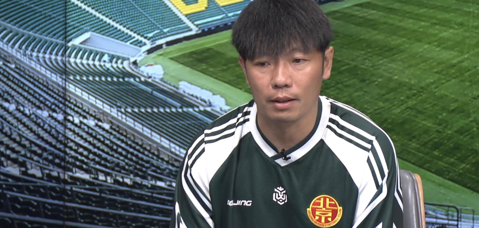 张稀哲：国安现在没有退路今年必须夺冠，我也还能继续踢