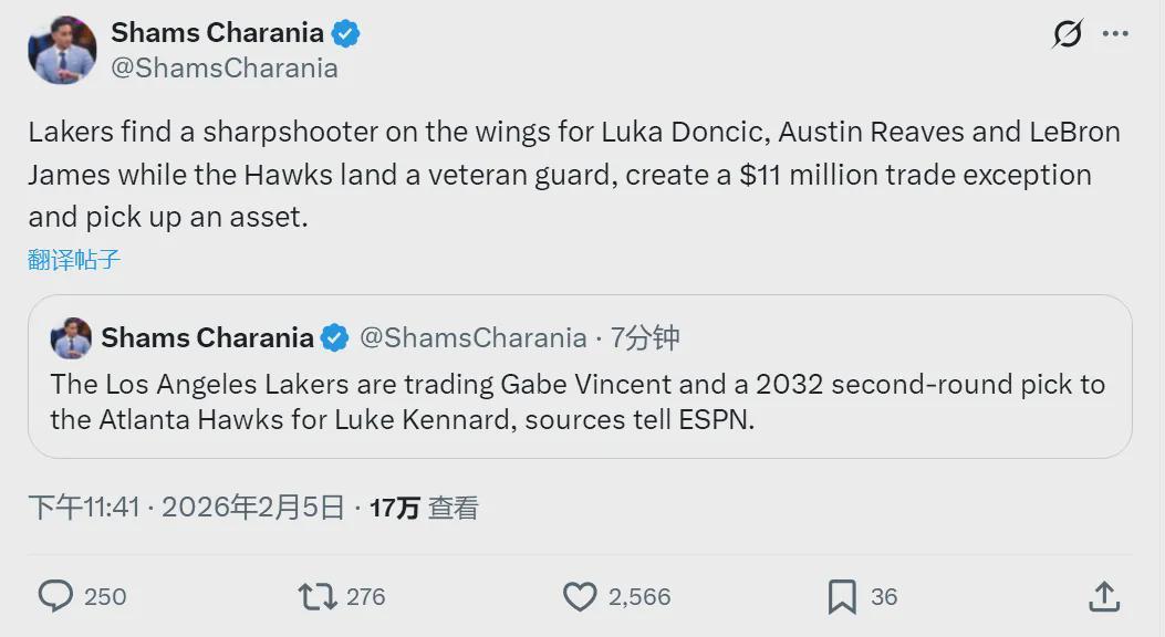 开云体育官网-2换1！湖人第一笔交易！NBA顶级射手来了