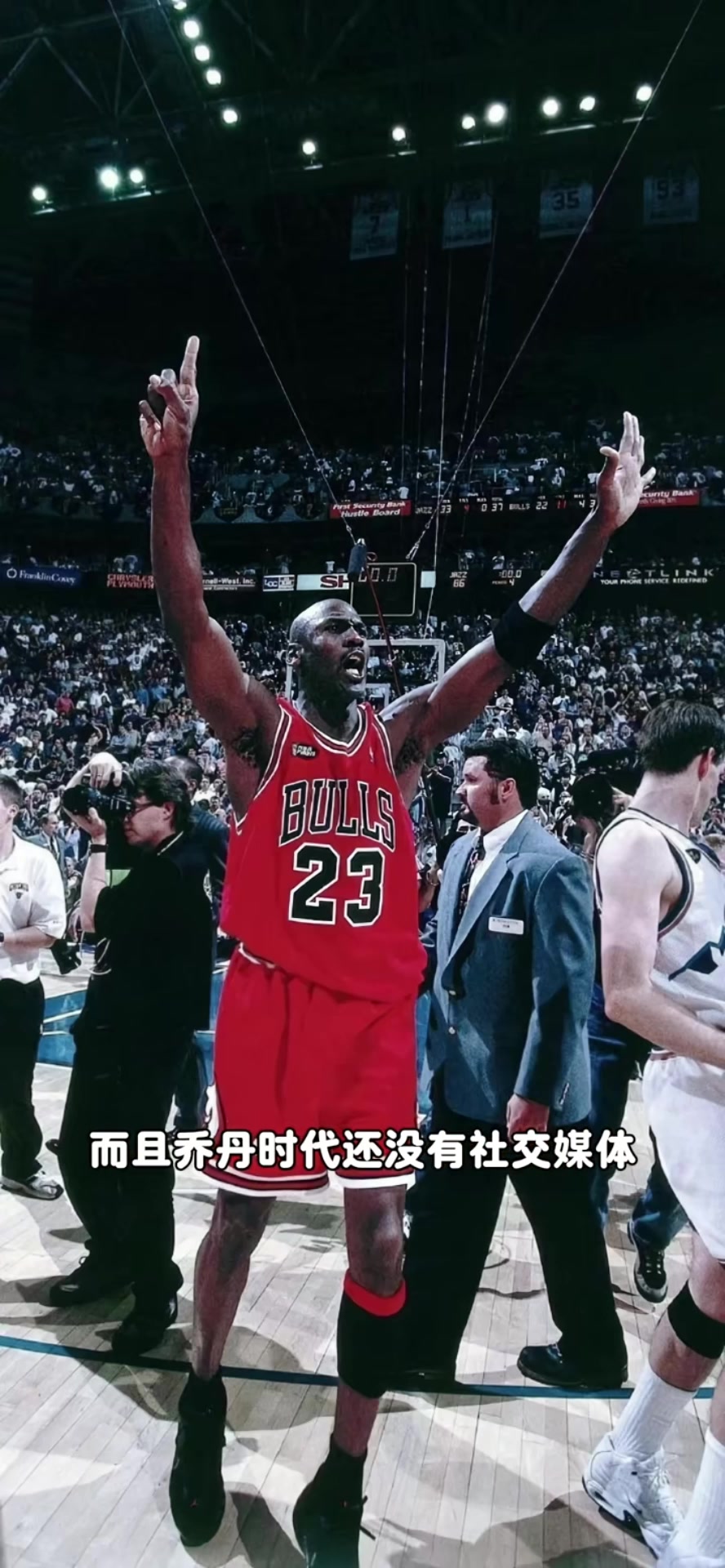 开云体育-杨毅：乔丹&amp;科比单论内心就非凡人 乔科姚詹库在中国影响力现象级