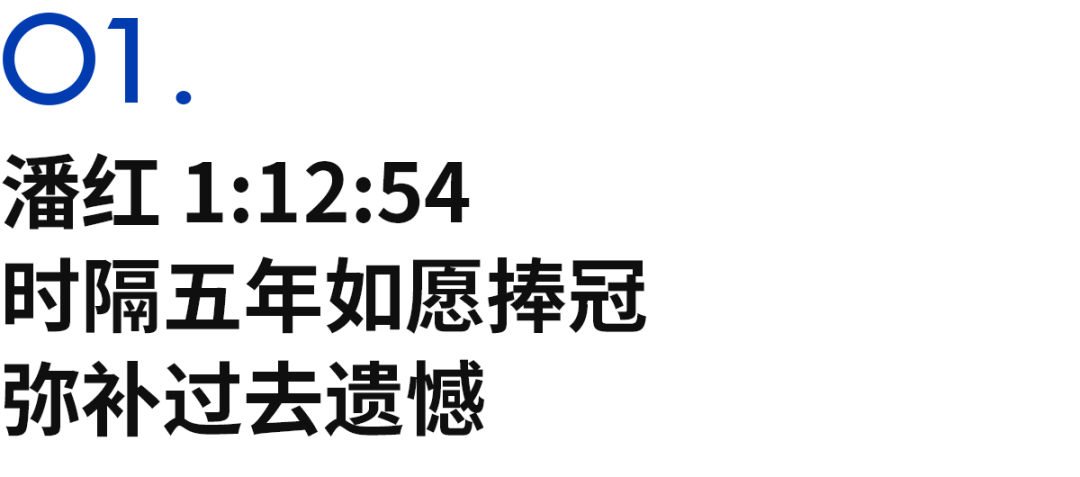 开云体育官网-Sub132的八名女跑者，定义上海女子半马的她力量