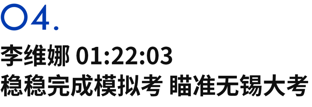 开云体育官网-Sub132的八名女跑者，定义上海女子半马的她力量