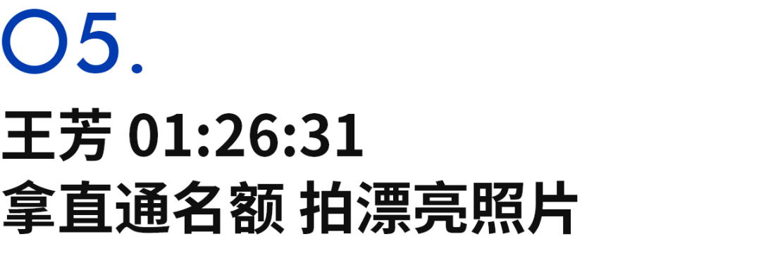 开云体育官网-Sub132的八名女跑者，定义上海女子半马的她力量