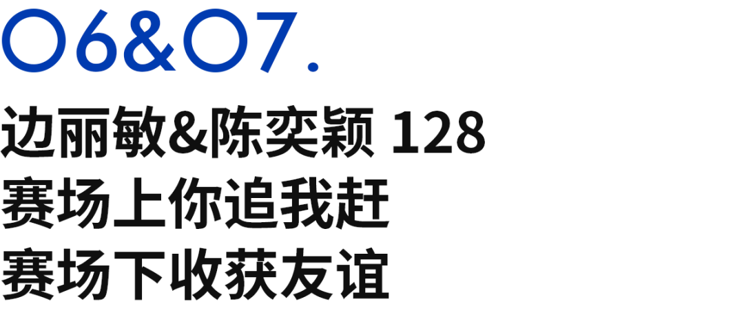 开云体育官网-Sub132的八名女跑者，定义上海女子半马的她力量