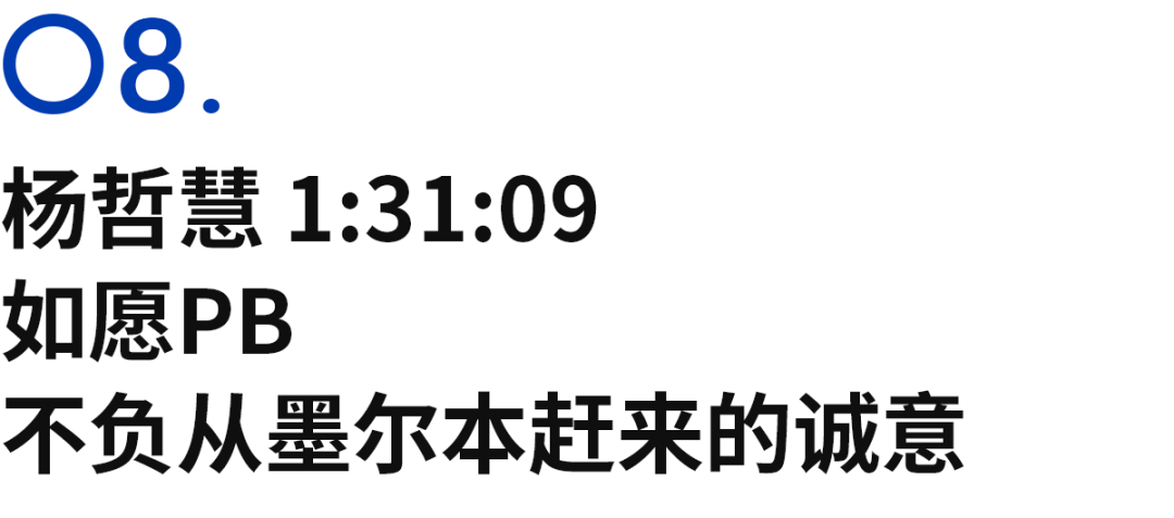 开云体育官网-Sub132的八名女跑者，定义上海女子半马的她力量