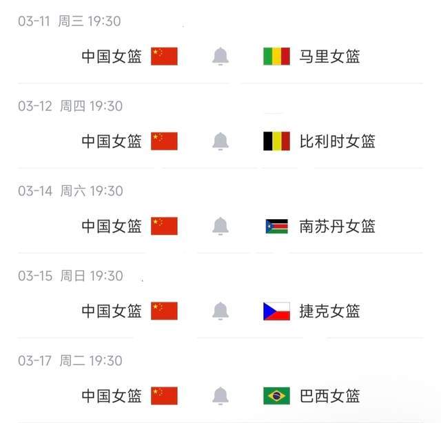 开云体育官网-中国女篮今夜首发5人出炉！韩旭+杨舒予、陈明伶、罗欣棫、张曼曼