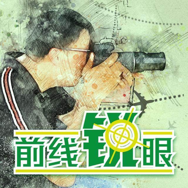 开云体育下载-《前线锐眼》Vol.7：人在囧途！中超外援给留学生上课