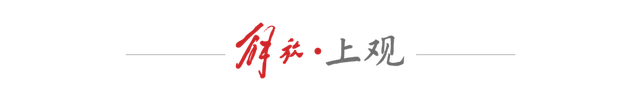 观察:没有利刃时盾牌也是进攻利器,海港依靠“定位导弹”赢下保级大战有启示