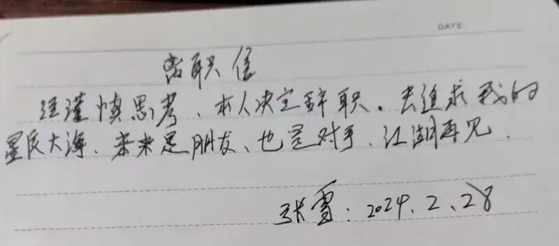 张雪牛逼在哪儿！