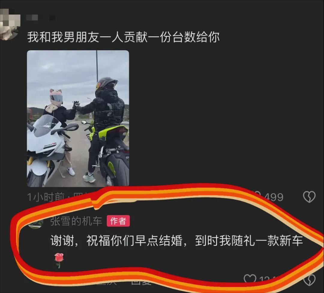 kaiyun-张雪的故事,可能没那么燃